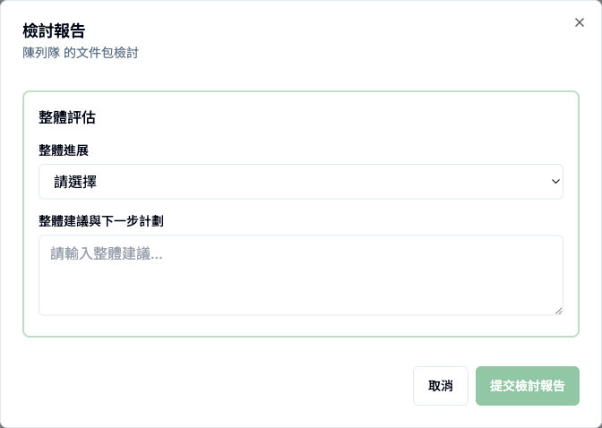 ANI4 v4.0.56 ICP 文件包檢討報告