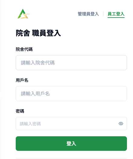 ANI 登入畫面